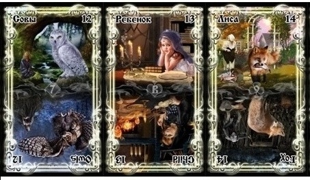 http://tarot.my1.ru/_fr/1/1302705.jpg